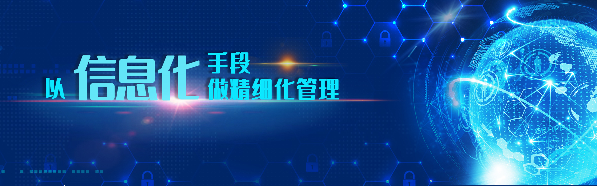 首頁(yè)橫幅二